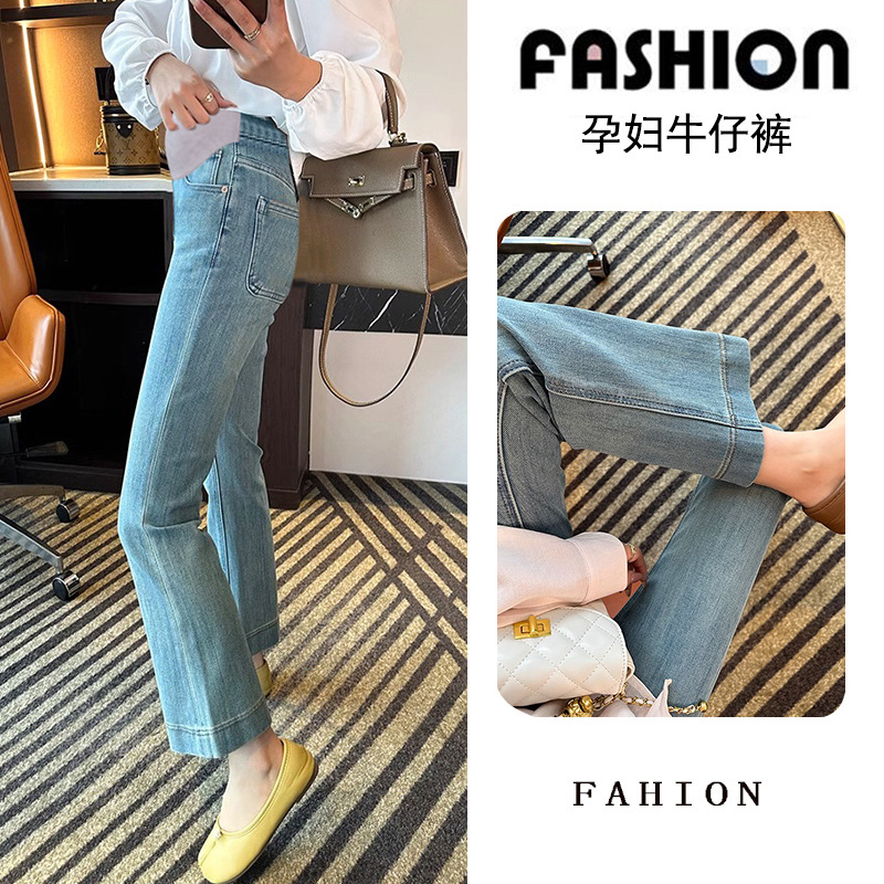 Pregnant Women's Pants Autumn New Style Small Micro-La Jeans All-Match Slim Look Casual Pants Fashion Sports Pants