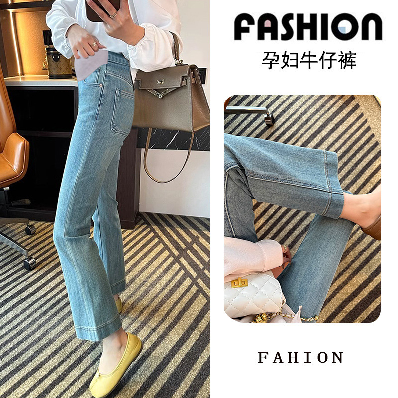 Pregnant Women's Pants Autumn New Style Small Micro-La Jeans All-Match Slim Look Casual Pants Fashion Sports Pants