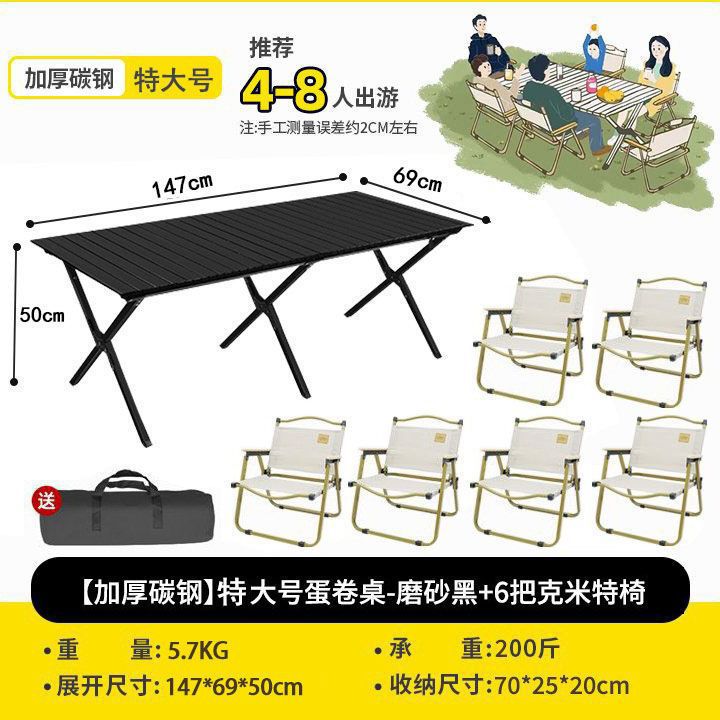 Extra large black 150*70+ free 6 chairs