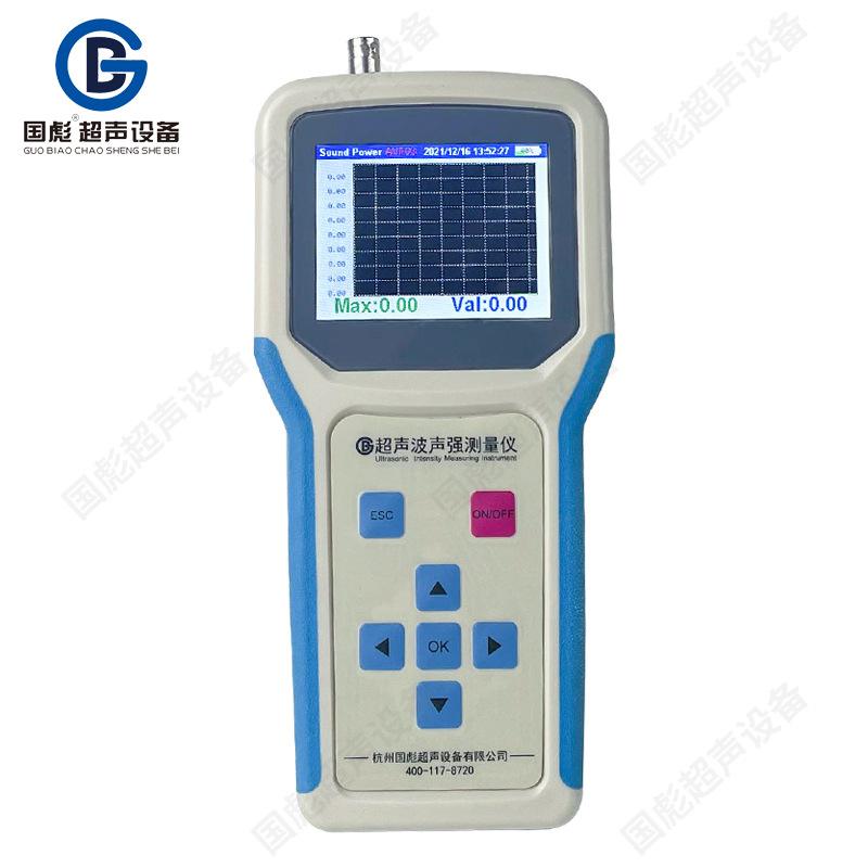 GBS-UEC300P 超声波声强测量仪 工业清洗检测能量频率分析仪