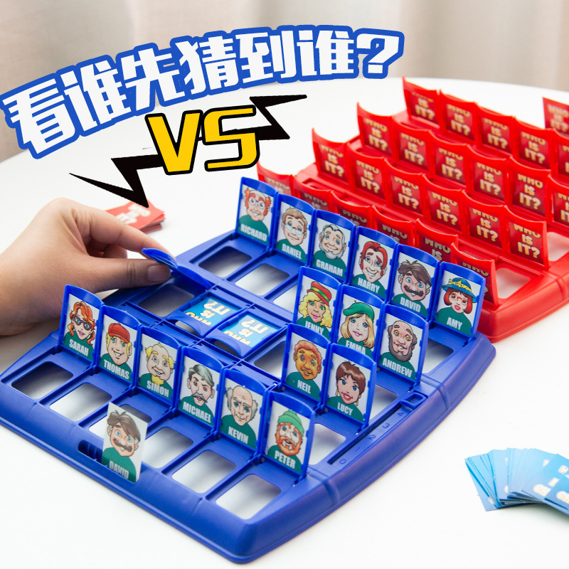 Children's Board game Guess who I am parent-child interaction early education logical thinking reasoning guess character chess and card toys wholesale