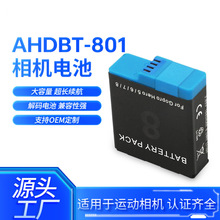 适用gopro hero 8运动相机AHDBT-801电池gopro8相机全解码电池