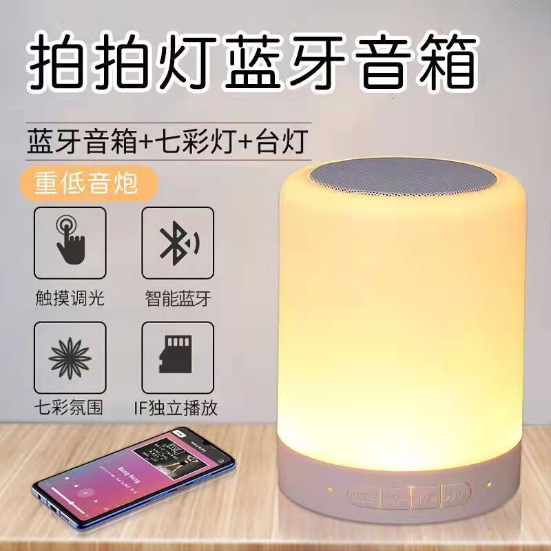 源は時計のbluetoothオーディオledをたたいて、ベッドの上のカラフルな雰囲気を示しています。|undefined