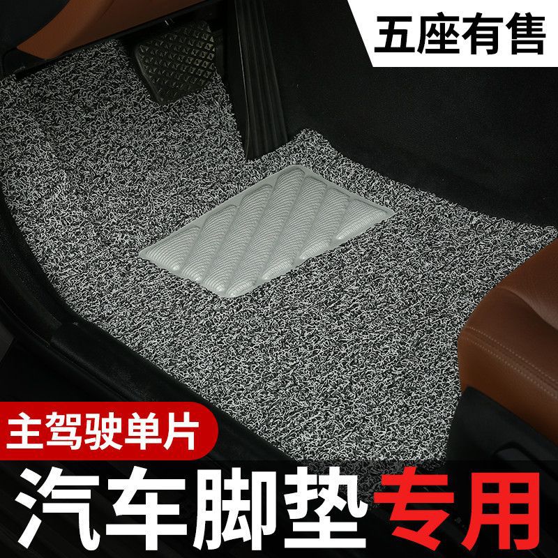 Applicable to 2024 24 Toyota Camry 9 generation 9 8 generation 6 6 8 7 car car mat floor mat carpet