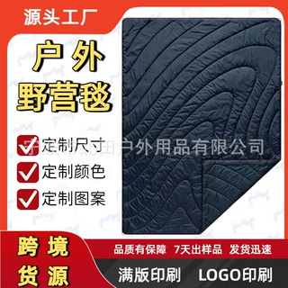 跨境户外露营毯披肩裹毯轻量化防水保暖便携野营盖毯斗篷定制LOGO