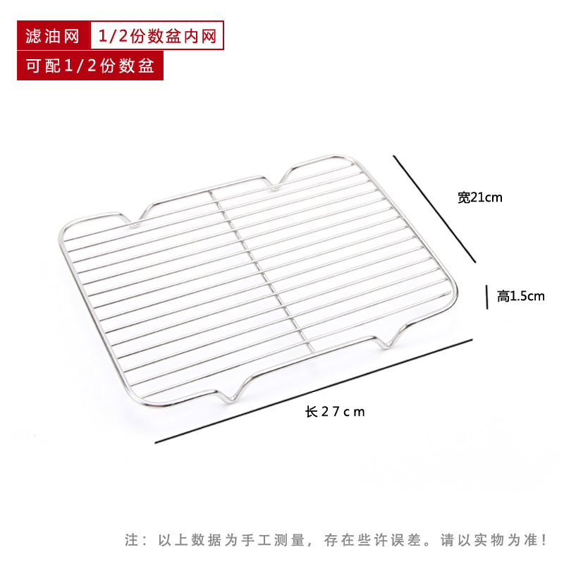 食品グレードのユニバーサル蒸しオーブンバーベキューメッシュ厚い商業ステンレス鋼オイルフィルターメッシュ家庭用冷却ネット排水ネットプレート|undefined