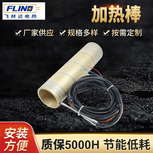 Factory Direct supply industrial high-power heating rod cast copper electric heating ring hot runner button thermocouple heater