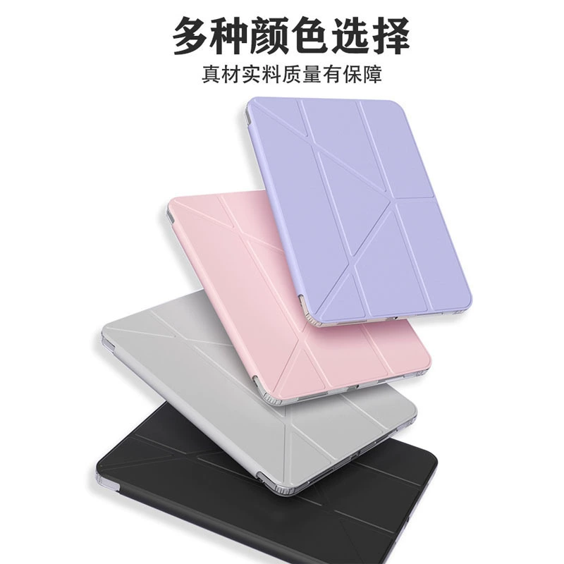 Защитный чехол для планшета iPad с гнездом для стилуса iPadPro 11 дюймов, защитный чехол для Air4/5/6 десятого поколения 10.9