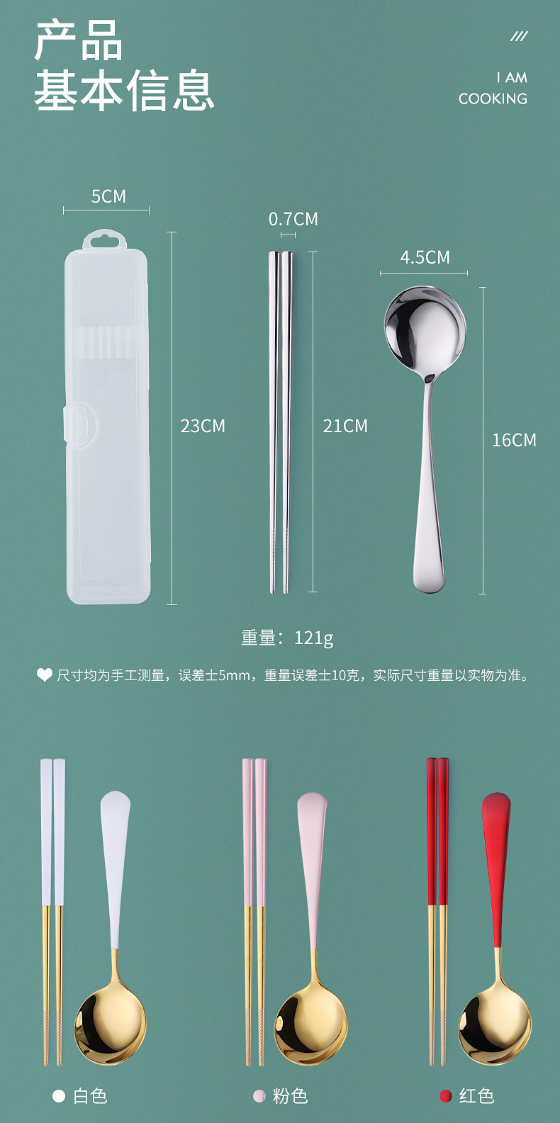 一键复制_20220309143449