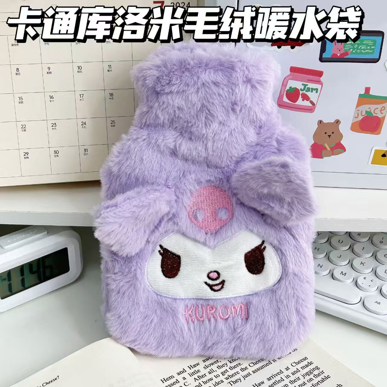 卡通ins风注水式热水袋ins可爱毛绒暖宝宝加厚内胆美乐蒂暖手宝