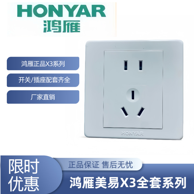 Conector de conmutación de aluminio de aluminio MEE X3 serie 86 tipo cinco agujeros dos o tres conector panel de conector escondido