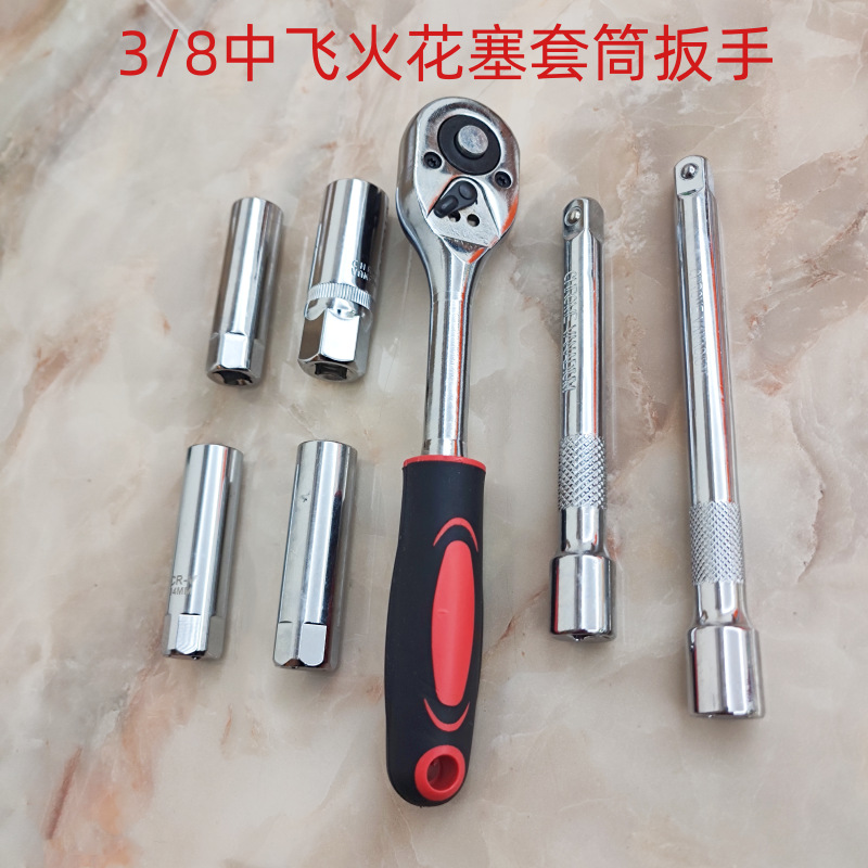 Spark plug, ultra thin magnetic wrench, 16mm