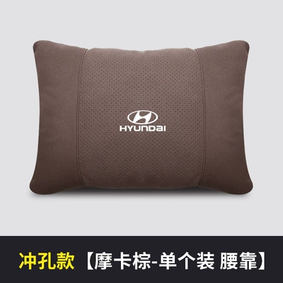 headrest, Headrest - modern-style-suede-perforated-lumbar-support-mocha-brown-1-piece