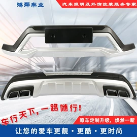 保险杠;车身及附件;脚踏板