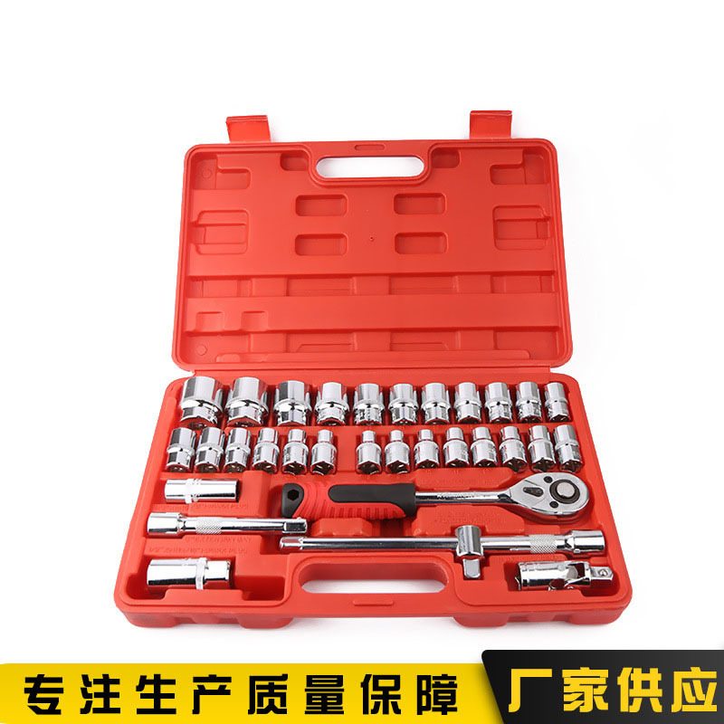批发双特五金工具组套套筒套装32件汽修五金工具镜面组合套装工具