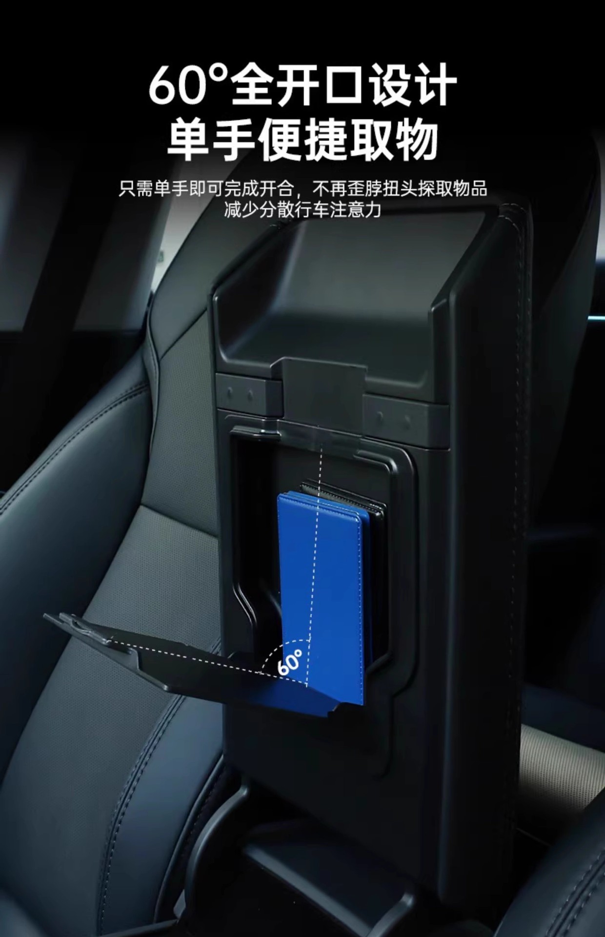 Suitable for 25 Models of Tesla's New Model 3/Y Center Console Push-Pull Storage Box Armrest Box Storage Box New Model