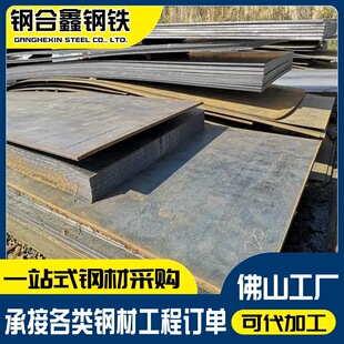 ��܈䓰� Q235�к�� �Ͱ��F�弤���и��_ƽ�� ��\�� ����\䓰�
