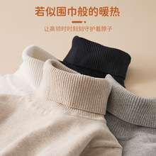 儿童毛衣棉秋冬男童女大童学院风高领加绒加厚针织打底衫毛线衣