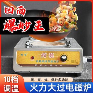 Electric Stove, Electric Stove, Household Electric Stove, Electric Heating Stove, Electric Stove Wire Stove, Cooking Commercial Temperature-Adjustable Wire Stove, Old-Fashioned Electric Stove