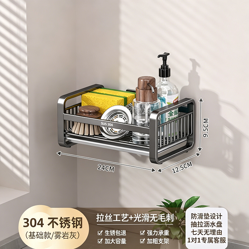 대형 걸레걸이 [건메탈] 기본형 롱타입 - 벽걸이