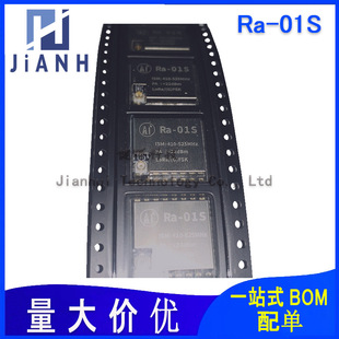 SX1268 LoRa Wireless Rf Module SPI Interface 433MHz Half Hole Board / IPEX Antenna Ra-01s
