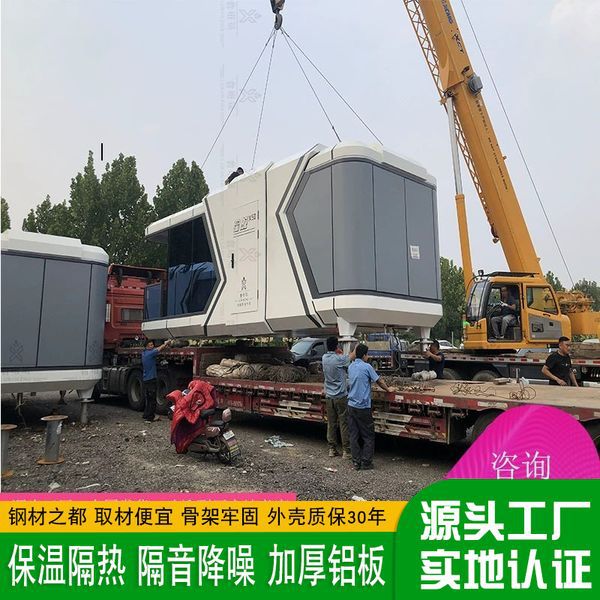 Cabina de paisaje de barco de energía integrada tema destacado B & B Resort habitación de hotel mini B & B cápsula espacial