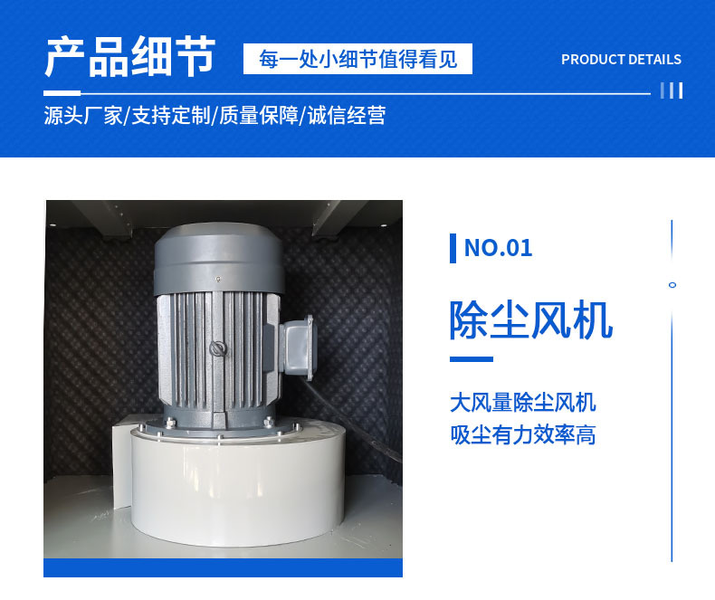 工业集尘器3.jpg