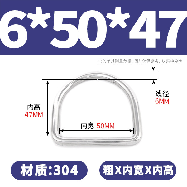 304 acero inoxidable D-anillo bolsas sombrero accesorios DIY anillo de acero sin costura correa de anillo semicircular D-buckle