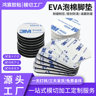 ��Ʒ�����p���z ������ճ��ˮ�͸ߜغ�ɫ��ɫeva�����_�|ģ�Л_��