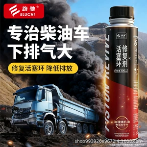 Diesel Vehicle Piston Ring Repair Agent to Treat Oil Burning, Exhaust Gas Cleaning, Carbon Deposit Repair, Wear and Cylinder Pull