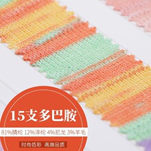 ��¡����15֧��Ͱ� �u׃ɫ�ʼ��� 81%��]12%��]4%����3%��ë