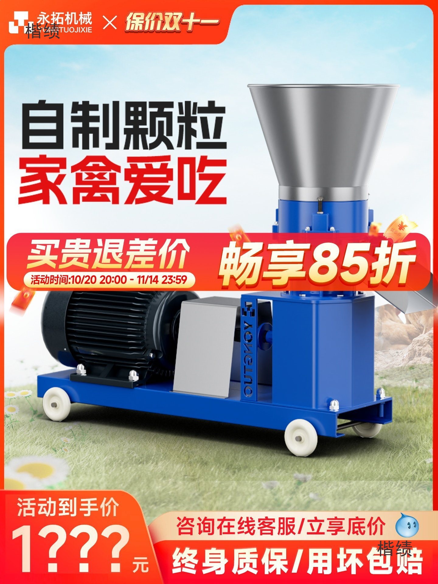 新款电动饲料颗粒机大小型养殖场鸡鸭鹅兔牛羊干湿两用自制造粒机