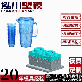��ˮ�؛�ˮ�ؼ����͸ߜش�������֭������ˮ��ע��ģ���_ ģ�� ��