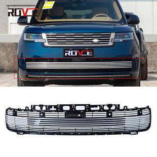 Applicable to 2023-2025 Land Rover Range Rover Administrative Change SV Kit SV Bar Net