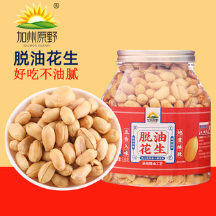 ����ԭҰÓ�ͻ���538g���bȥ�������ʟoƤ����������ζ�¾Ʋ���ʳ