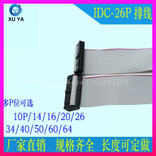 IDC26оţ�Ǿ����Ӱ����׾����^���ž��B�Ӿ�������fc26p���ž�