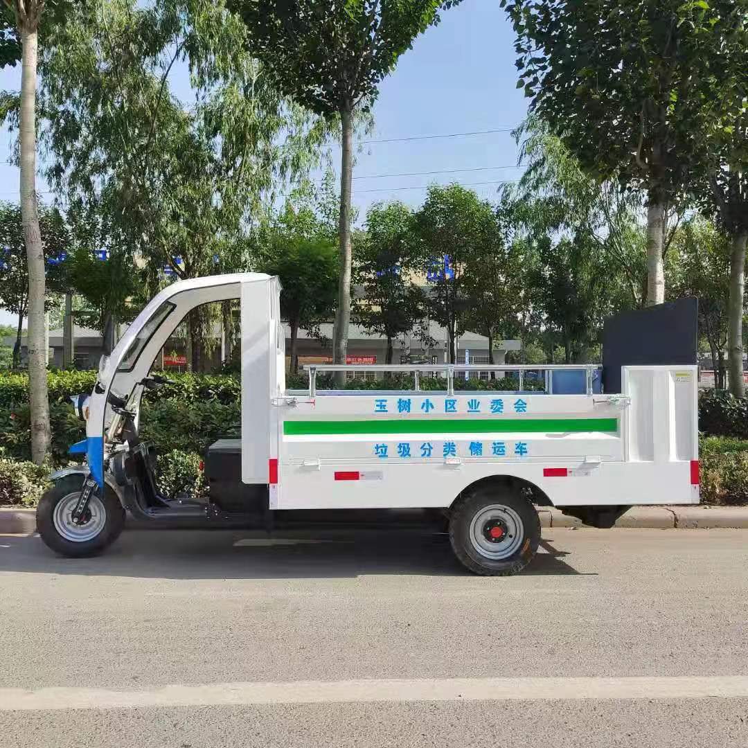 垃圾分类垃圾桶运输车 电动四轮液压尾板垃圾车分类垃圾桶运输车