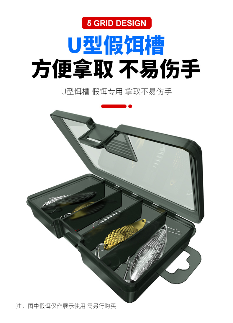 多功能假饵盒_09