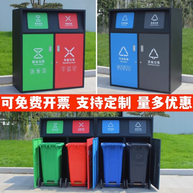 Outdoor Large 240L Trash Cover Commercial Community Sanitation Classification Garbage Box Property Public Recycling House with Cover