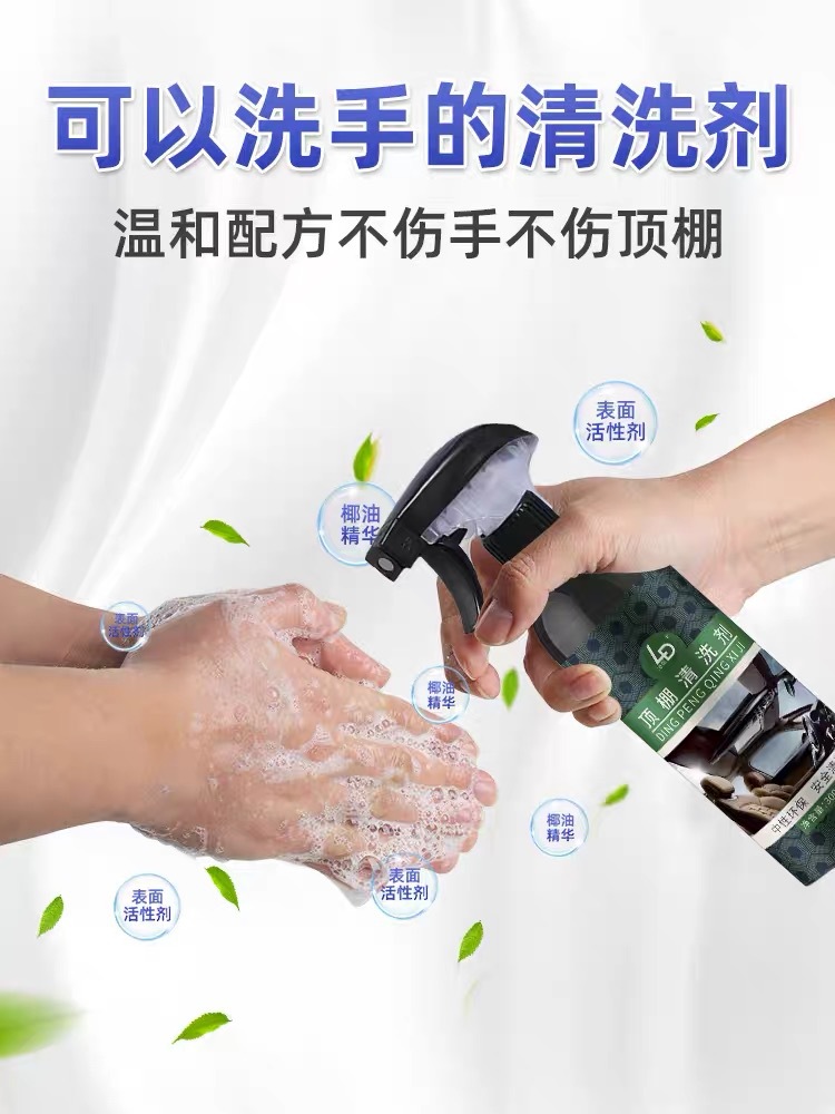 Spot wholesale multifunctional foam cleaner car interior cleaner shoes wash-free decontamination shoe polish artifact