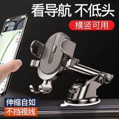新型多機能自動車伸縮吸盤炭素繊維車載携帯電話スタンドエアコン吹出口ナビゲーションスタンド