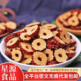 红枣干;山楂制品;传统糕点