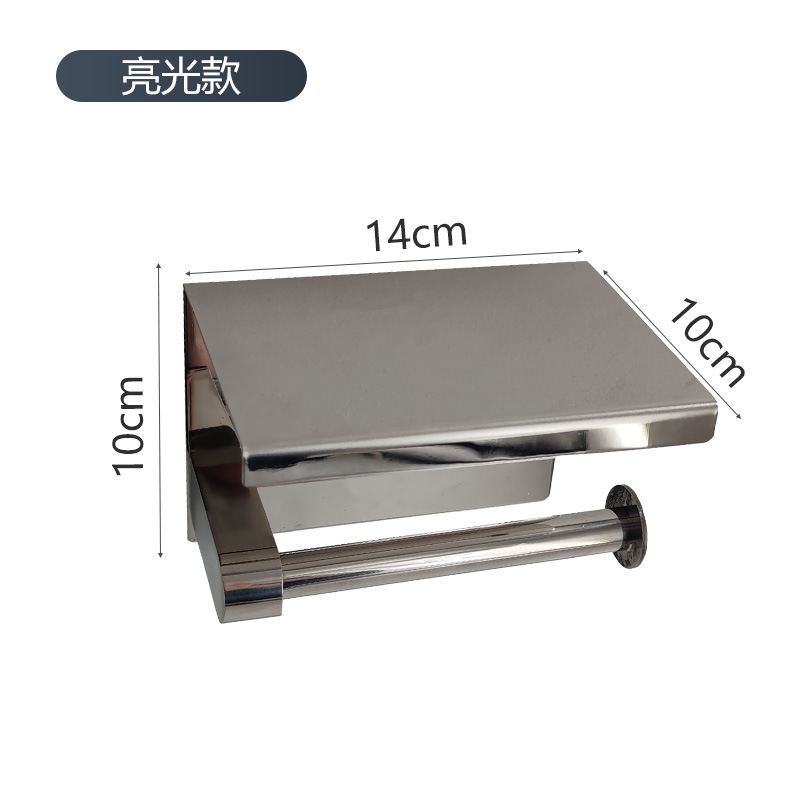 Rack de toallas de baño, estante de papel de doble propósito, estante de papel de doble propósito, estante de papel de acero inoxidable, estante de papel de baño, Qiao Sheng