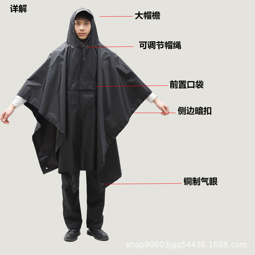 The Sky Canopy Multifunctional Three-in-One Raincoat Poncho Backpack Hiking Outdoor Camouflage Tactical Hooded Poncho Raincoat