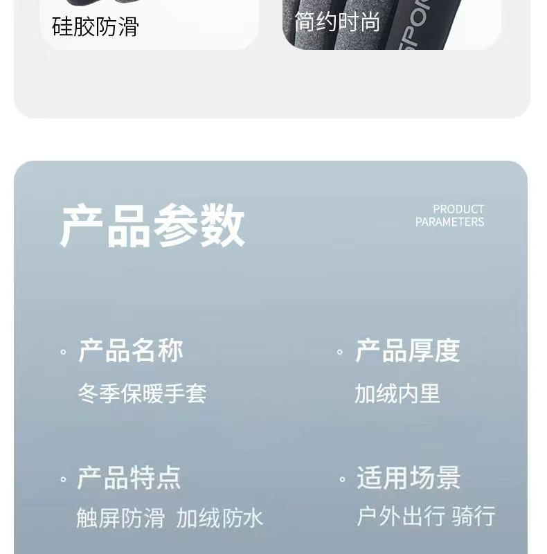 冬季骑行手套,男女防风手套,防寒手套,防滑触屏手套,防泼水加绒手套,加厚电动车保暖手套