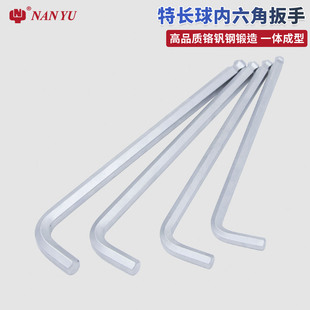 NANYU��ԥ�F�����L������ǰ������bL���������t�C䓼��L6��L��