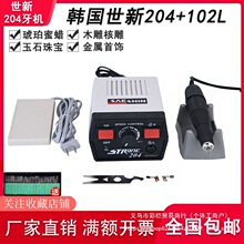 �n������204���C 늄ӟoˢ��ĥ�C�����ʯ����̙CС�������ĥ