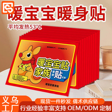 ����ů�Nů�����N�԰l��ů���Nů���N�����̋���ů�Nů���N���