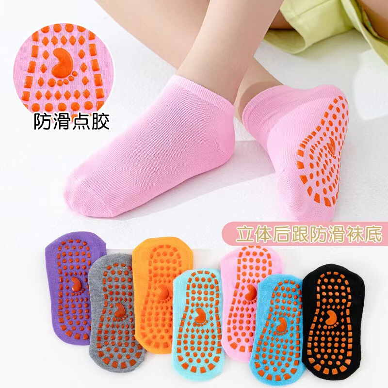Children's trampoline anti-slip floor socks, playground baby early education adult yoga socks Children's trampoline anti-slip floor socks, playground baby early education adult yoga socks