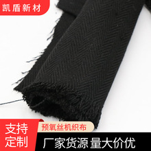 500克预氧丝机织布平纹  防火阻燃耐高温材料防静电耐腐蚀防水